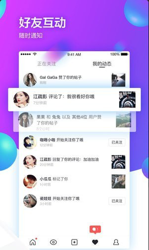 Ins是什么软件 Ins为何深受用户的欢迎