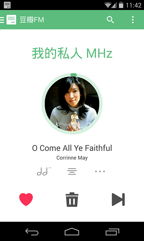 豆瓣FM电台app下载 豆瓣FM具有怎样的优势