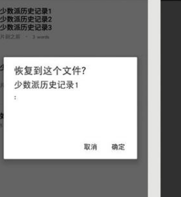 纯纯写作电脑版_纯纯写作怎么使用