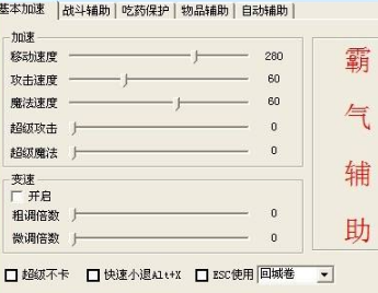 传奇简单挂软件下载_传奇简单挂有什么用