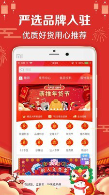 萌推app下载你了解多少 萌推app如何使用