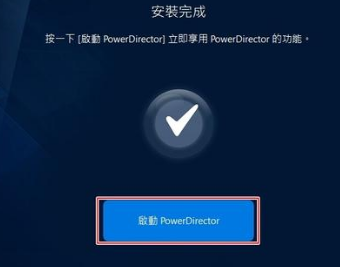 cyberlink软件下载_cyberlink是做什么的