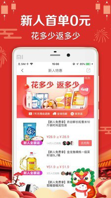 萌推app下载你了解多少 萌推app如何使用