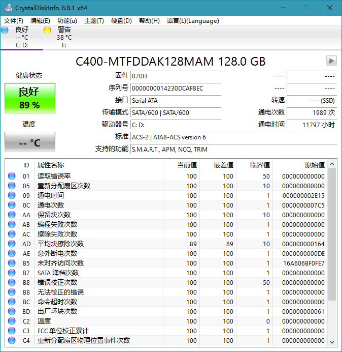 CrystalDiskInfo中文正式版下载