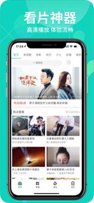 女人本色完整版在线观看app未删节版下载