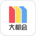 上海地铁APP最新版