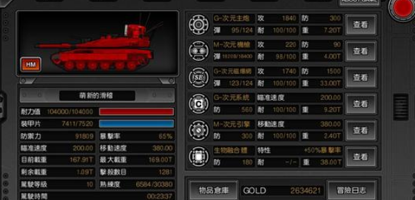 重装无限攻略_重装无限引擎密码是什么