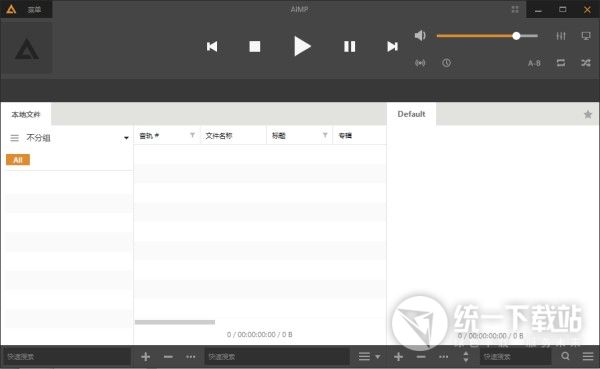 aimp4中文版