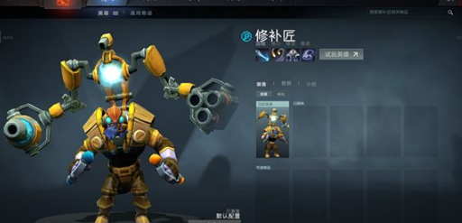 dota2加速器