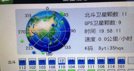 手机怎么设置北斗导航_北斗导航怎么用