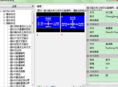 鸿业软件破解版_鸿业软件如何安装