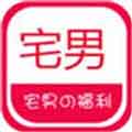 宅男天堂APP