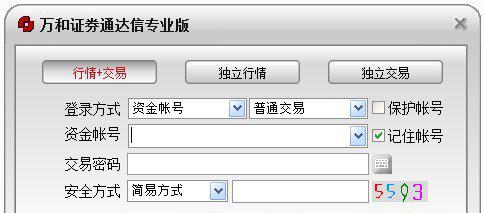 热门证券交易软件有哪些？万和证券智能选股，筛选黑马