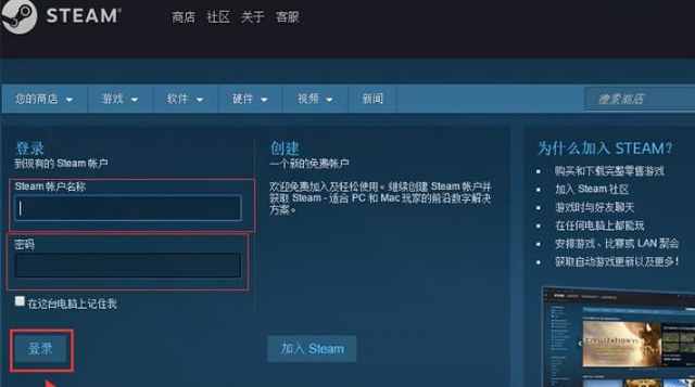 在众多加速器中，为什么要选择“Steam加速器”为游戏保驾护航