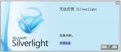 Sliverlight