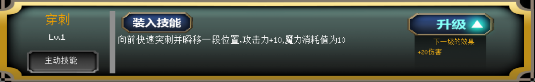 我的世界月蚀魔瞳者怎么获得技能点？月蚀魔瞳者技能点指令一览[多图]图片10