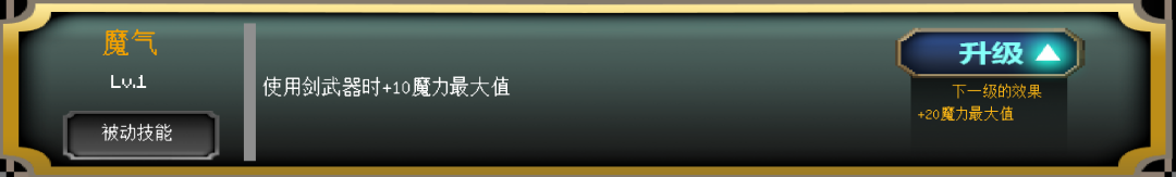 我的世界月蚀魔瞳者怎么获得技能点？月蚀魔瞳者技能点指令一览[多图]图片5