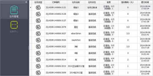 渲云客户端免费下载安装包