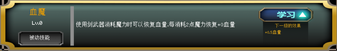 我的世界月蚀魔瞳者怎么获得技能点？月蚀魔瞳者技能点指令一览[多图]图片6