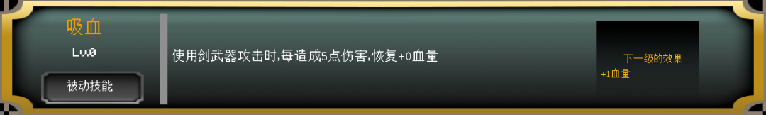 我的世界月蚀魔瞳者怎么获得技能点？月蚀魔瞳者技能点指令一览[多图]图片8