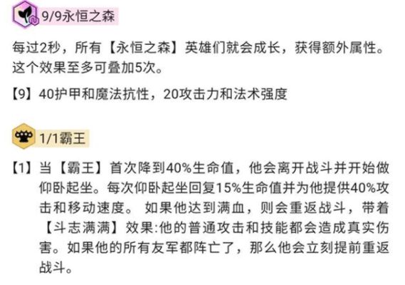 云顶之弈S4拼多多小法怎么克制？拼多多小法阵容克制攻略[多图]图片1