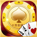 AA竞技棋牌app