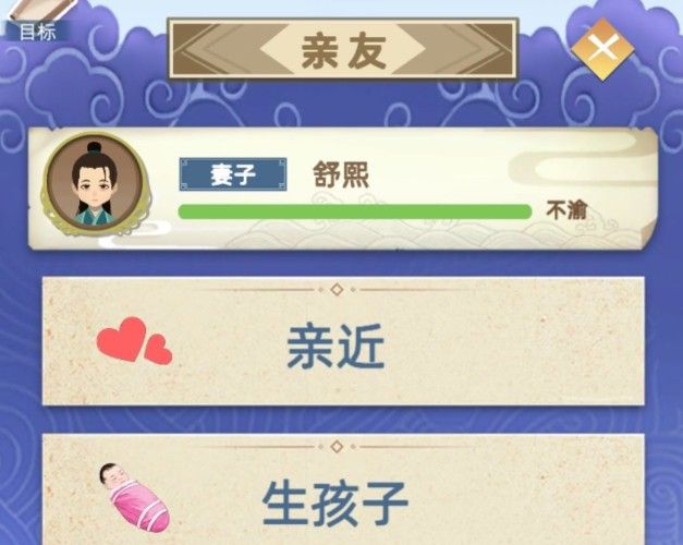 古代人生怎么娶男的？男男迎娶结婚攻略[多图]图片1