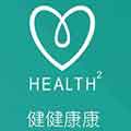 成人健健康康Health2