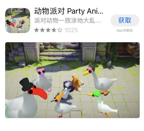 动物派对是端游还是手游？Party Animals什么时候上线？[多图]图片2