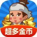 乞丐发财记提现版