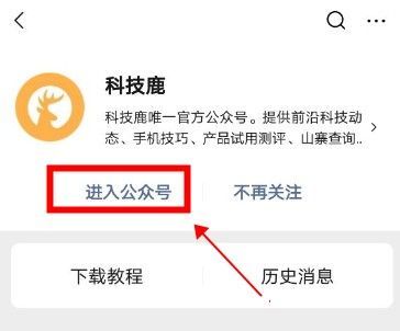 苹果手机怎么给表情加小辫子？微信两个小辫子的表情符号设置[多图]图片2