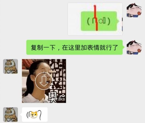 微信表情怎么添加小辫子？扎了两个小辫子的圆表情符号大全[多图]