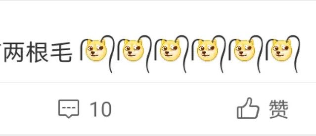 两根毛表情怎么弄？微信表情两根毛符号设置方法[多图]