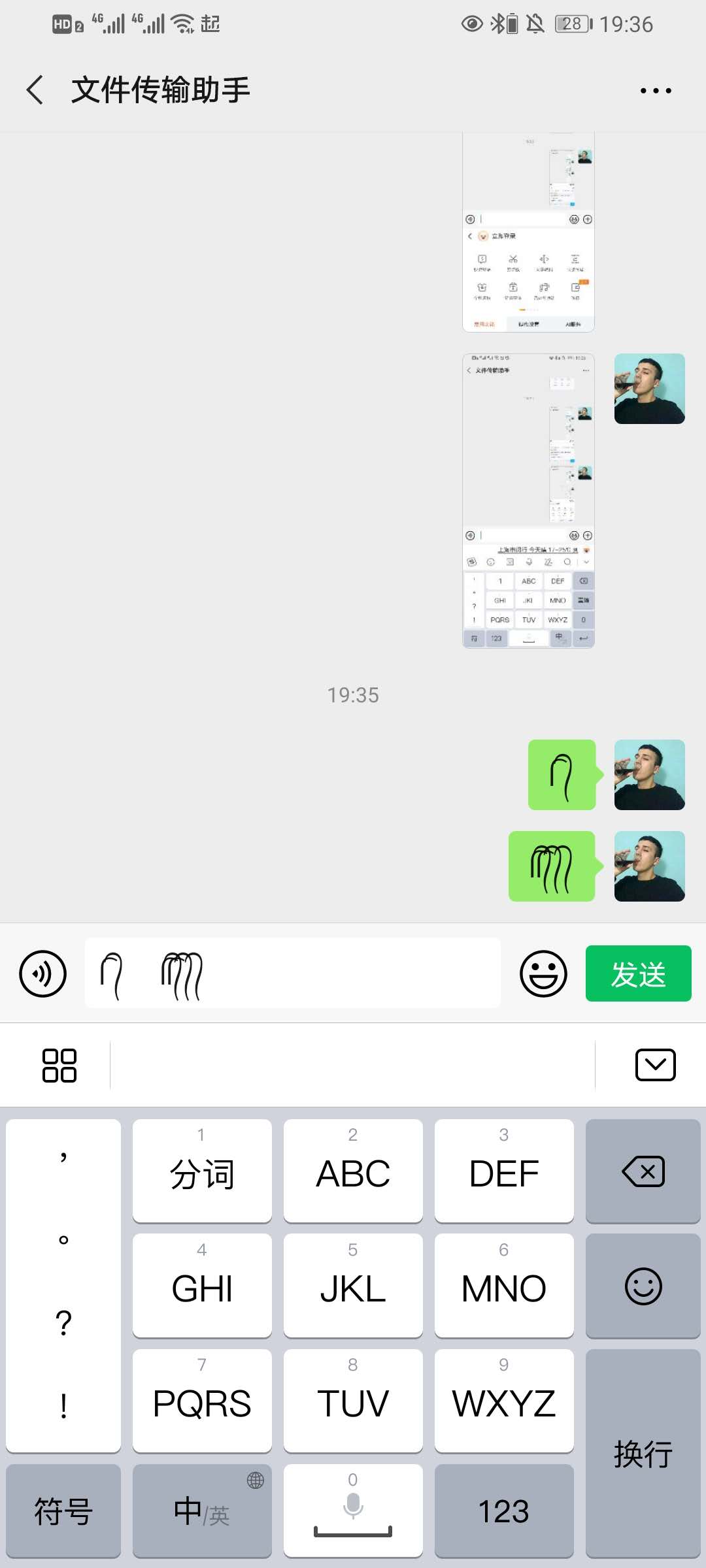 emoji有两根头发怎么来的？表情头上二根辫子符号分享[多图]图片2