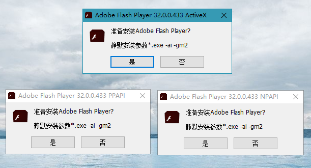 Adobe Flash Player无地区限制破解版下载