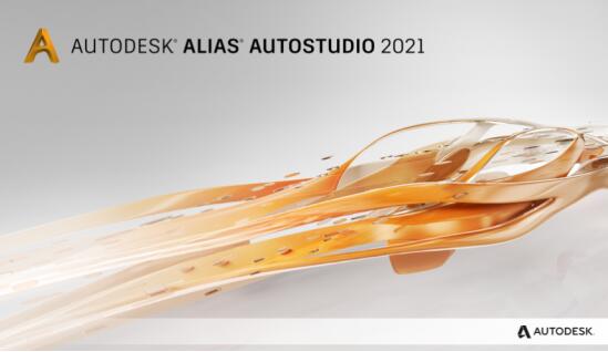 Autodesk Alias AutoStudio 2021中文破解版下载