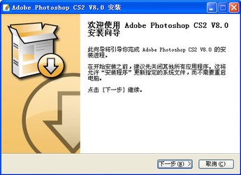 Adobe Photoshop CS5中文版破解版下载