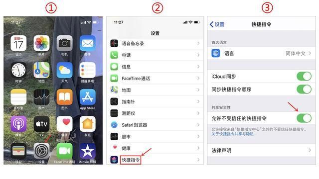 emoji有两根头发苹果手机怎么弄？微信iPhone两根毛小辫子表情符号教程[多图]图片3