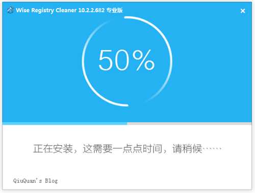 Wise Registry Cleaner专业精简直装版下载