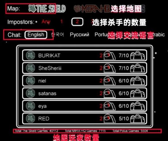 among us怎么调中文？中文设置方法分享[多图]图片3