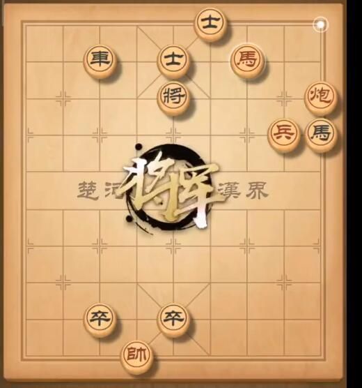 天天象棋残局挑战199期攻略：10月19日残局挑战199关破解方法[多图]图片1