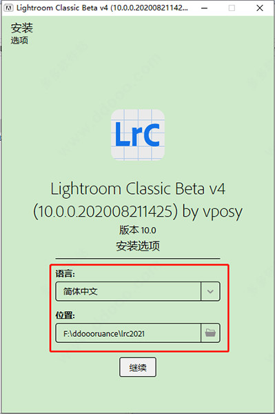 Lightroom2021破解版