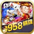 958棋牌app