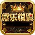 微乐棋牌app最新版