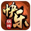 快乐棋牌app