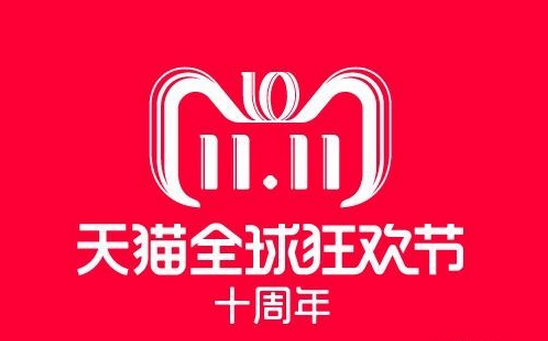 2020天猫双十一活动规则是什么？双十一规则介绍[多图]