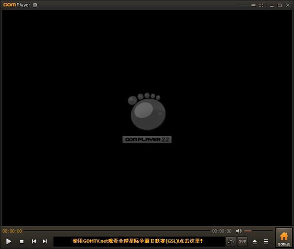 GOM Player中文增强版下载