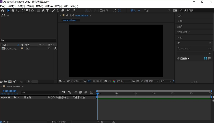 Adobe After Effects 2021破解版下载