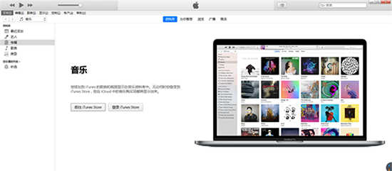 iTunes32位官方下载中文版