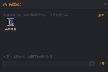 快手直播伴侣电脑版下载下载